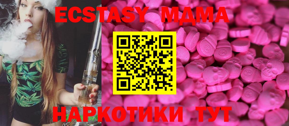 Сочи  Экстази бентли  Экстази  ссылка на мегу как войти  Вход с VPN 