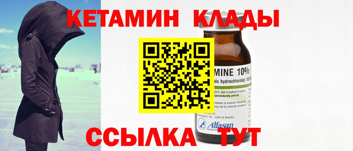COCAIN  ЭКСТАЗИ  A-PVP СК   ГАШИШ  Бошки Шишки  МЕФ кристаллы  Сочи  МДМА  Вход с VPN 