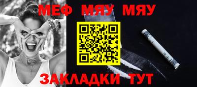 гидра Можга