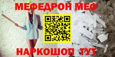 каннабис Можайск