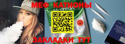 каннабис Можайск