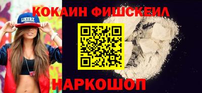 каннабис Можайск