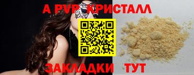 гидра Можга