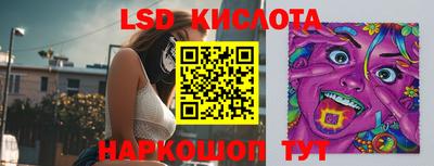каннабис Можайск
