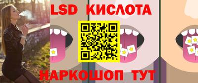 каннабис Можайск