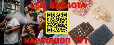 каннабис Можайск