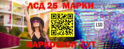 каннабис Можайск