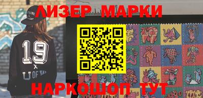 дистиллят марихуана Моздок