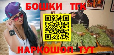 каннабис Можайск