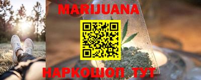 дистиллят марихуана Моздок