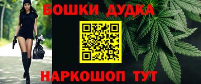 дистиллят марихуана Моздок