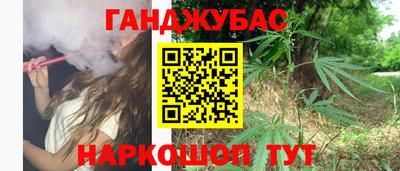 дистиллят марихуана Моздок