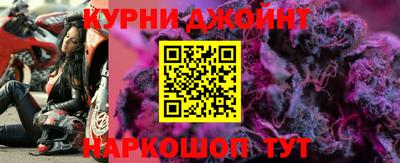 гидра Можга