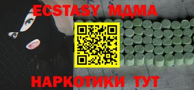дистиллят марихуана Моздок