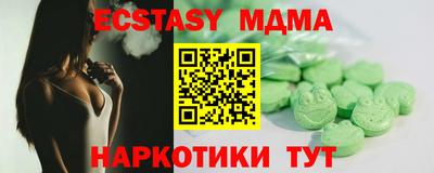 гидра Можга