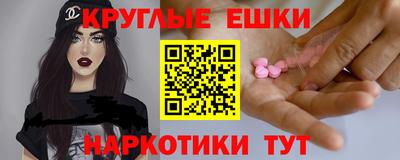 каннабис Можайск