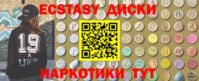 гидра Можга