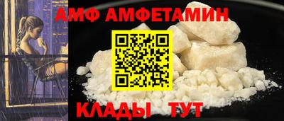 гидра Можга
