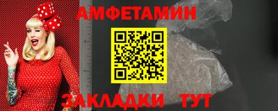 гидра Можга