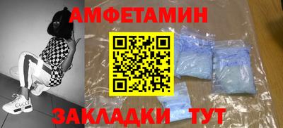 гидра Можга