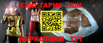 каннабис Можайск