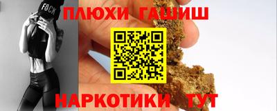 каннабис Можайск
