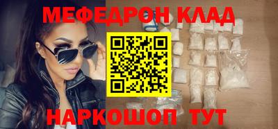каннабис Можайск