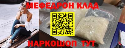 гидра Можга