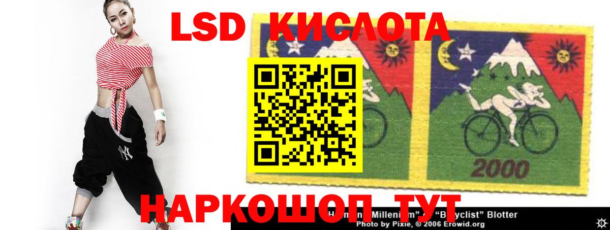 Лсд 25 экстази ecstasy Сочи