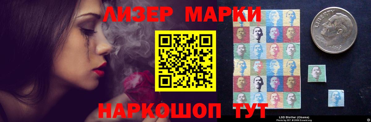 ЛСД экстази  LSD-25 экстази ecstasy  LSD-25 экстази кислота  Вход с VPN  Сочи 