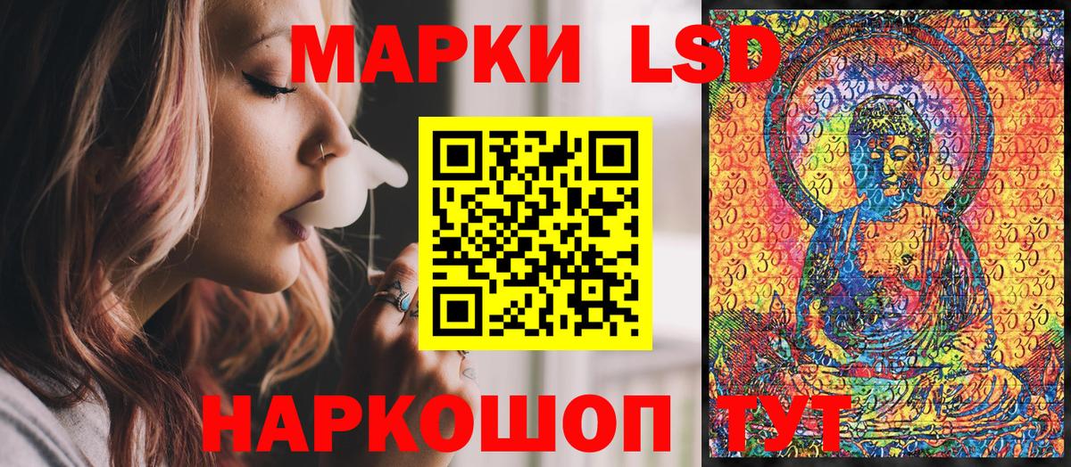 Сочи  Марки NBOMe 1500мкг  Вход с VPN 