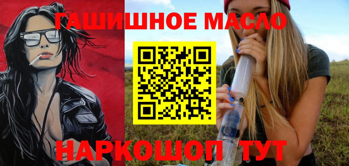 Сочи  Дистиллят ТГК Wax  МЕГА зеркало  Вход с VPN  ТГК жижа 
