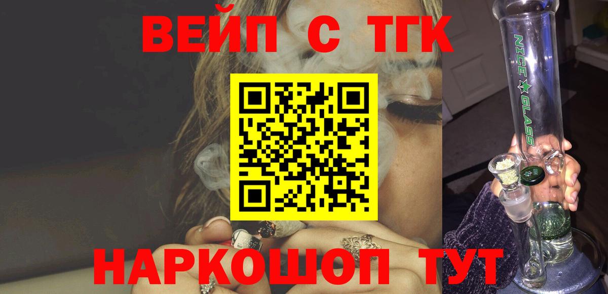 НБОМе Сочи