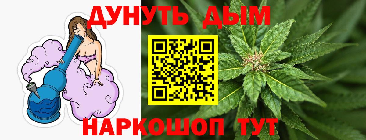 Шишки марихуана индика  Бошки Шишки индика  Вход с VPN  Каннабис Amnesia  Сочи  Шишки марихуана THC 21% 